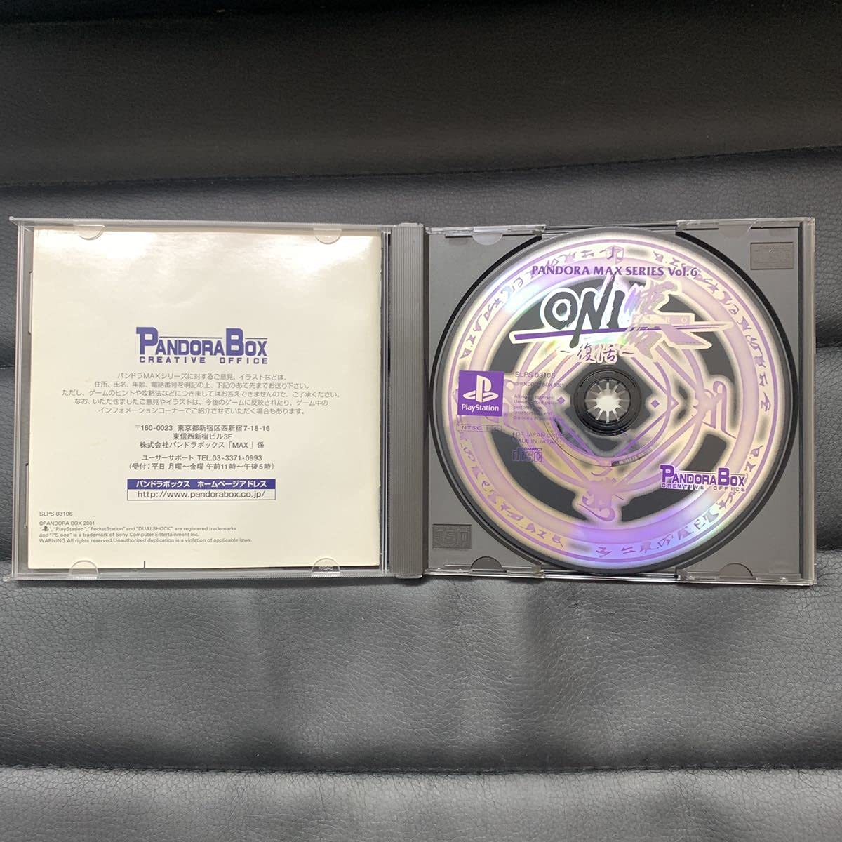 ONI零〜復活〜【新品未開封・PS日本版】 ONI零〜復活〜【新品未開封・PS日本版】 / kinjoinfo